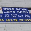 동림교정원 이미지