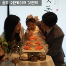 갓찐떡 | 송도2단케이크 주문 갓찐떡 아기 돌잔치 케익 후기