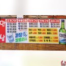 조개마당 - 제주시 제원길 8 | 조개마당