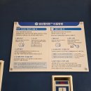 워시랩24시셀프빨래방 이미지