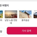 홍성역 관광안내소 이미지