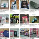 사랑방아울렛