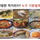 오늘도점핑 이미지