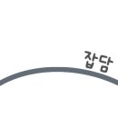 남고세탁소 이미지