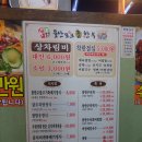 울산명촌맛집 울산포크참한우 좋다좋아~~~