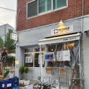 노동법률대교 | 광안리 해수욕장 골목길 힙한 맛집 불필요 내돈내산 후기