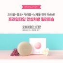 프라임뷰티 이미지