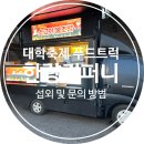 한량컴퍼니 이미지