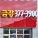 목동 르파비스아파트 이미지