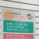 예찬솥밥추어탕 이미지