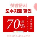 햇살마취통증의학과의원 네이버블로그