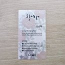 랑카아트