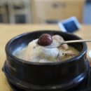 지호한방삼계탕군산점 이미지