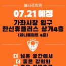 우리마트가좌 이미지