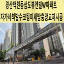 더존경산 이미지