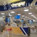 홈플러스 인천청라점 이미지