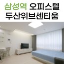 지안공인중개사사무소 이미지