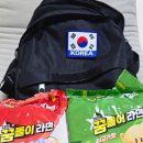 GS25 대전중앙로점 | 대전 여행 대전 기념품 추천 꿈돌이 라면 가격 파는 곳 꿈돌이 라면 솔직 후기