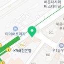 씨유 해운대플러스점 이미지