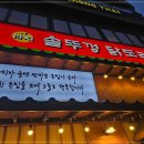 서현역 이미지