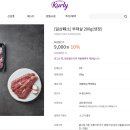 농업회사법인 주식회사 참연푸드웰