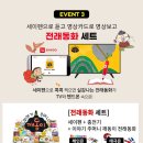 동화구연 이야기 주머니 이미지