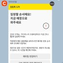 타코 맛집 익스첼 합정 본점 내돈내산 후기 메뉴 웨이팅 주차정보