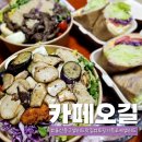 오늘은샐러드&샌드위치 이미지