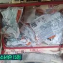 보배유통 이미지