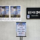 한솔아트어린이집 이미지