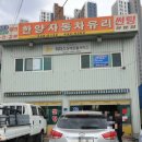 한양자동차유리 이미지