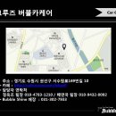 샤인카케어 이미지