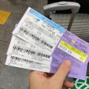경일초등학교 | 공항 공항버스 리무진 버스 6013 인천공항 &lt;-&gt; 성수동 왕복 이용 후기 시간 노선 가격 정보 이용꿀팁까지