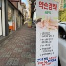 유안초등북길 이미지
