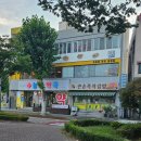 중구청역 1번 출구 옆 이미지