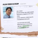 꼰대국밥