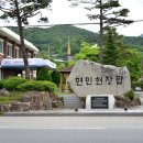 송광카센타