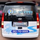 오아시스요양병원 이미지