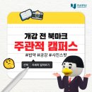 호대통닭연구소