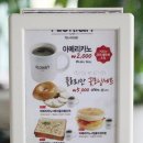 플로리안(Florian)(SK프라자내 위치) | 플로리안 티하우스~대야동 카페에 다녀왔어요
