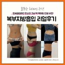본트바이오