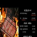 두암 이미지