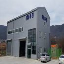 유진금속(주) 이미지