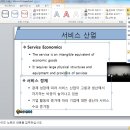 ITQ(파워포인트) 이미지