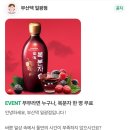 부산댁일광점 이미지