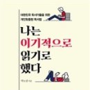 다락미4길 이미지