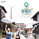 더프렌즈 이미지