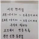 코인워시천안신방통정점 이미지