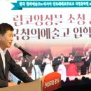 한국창의예술고등학교 이미지