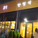 고기신랑버섯각시 이미지